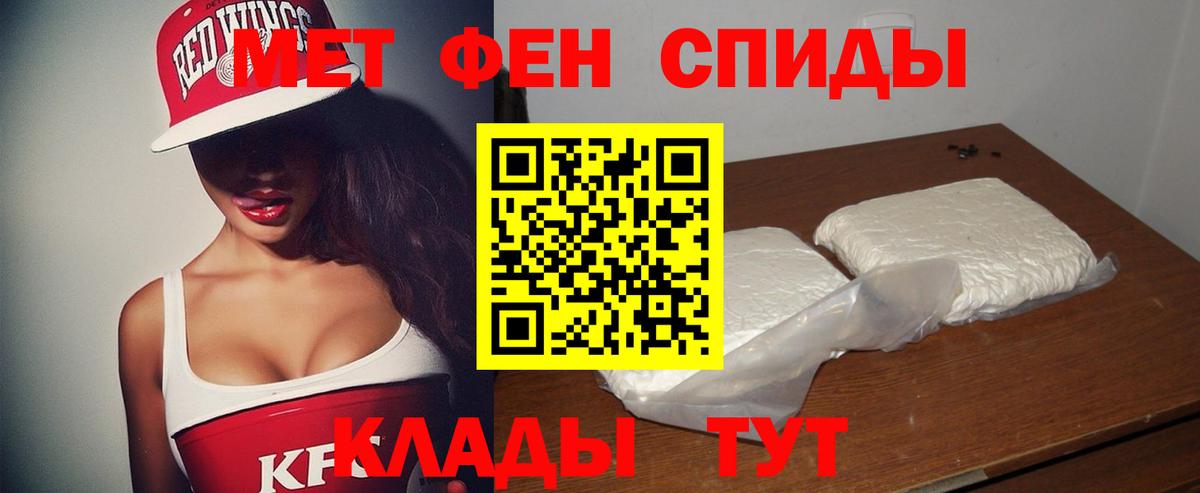 АМФЕТАМИН  Amphetamine 97%  Вход с VPN  Ростов Великий 