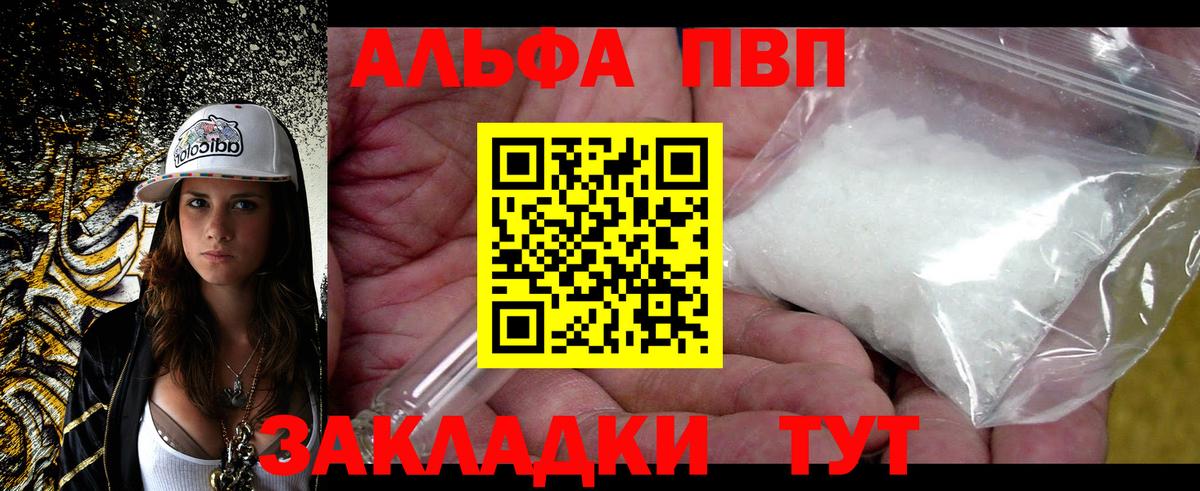 Ростов Великий  APVP мука  где купить наркоту  Alpha-PVP крисы CK  Вход с VPN 