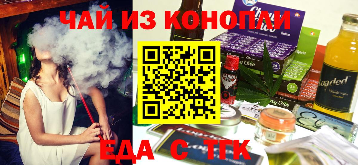 Ростов Великий  Canna-Cookies марихуана  Вход с VPN 