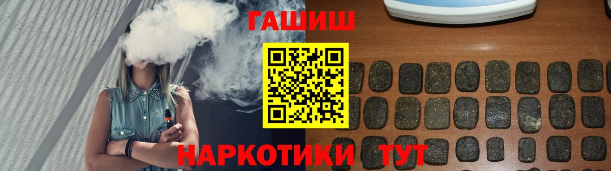 ГАШ Premium Ростов Великий
