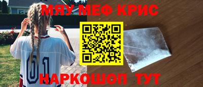 спиды Будённовск