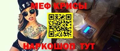 спиды Будённовск