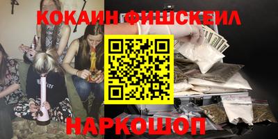 метамфетамин Бузулук