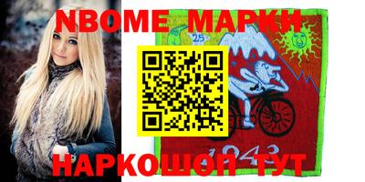 спиды Будённовск