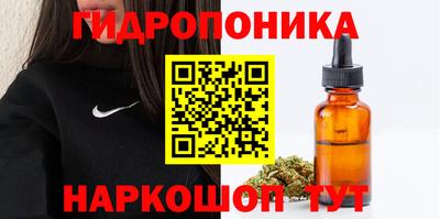 метамфетамин Бузулук