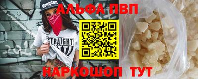 спиды Будённовск