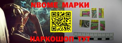 метамфетамин Бузулук