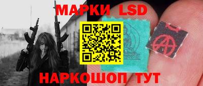 метамфетамин Бузулук