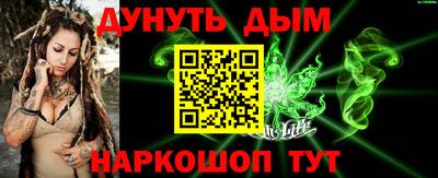 мефедрон VHQ Пушкино