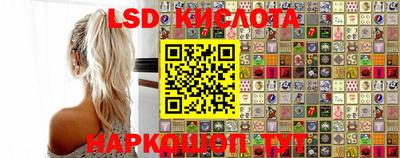 метамфетамин Бузулук