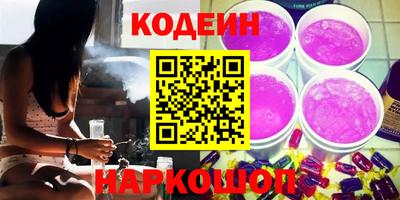 метамфетамин Бузулук