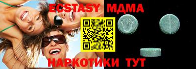 метамфетамин Бузулук