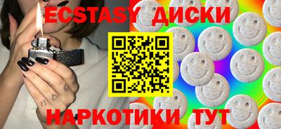 метамфетамин Бузулук