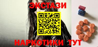 спиды Будённовск