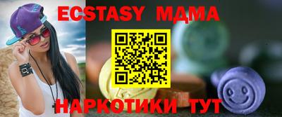 метамфетамин Бузулук
