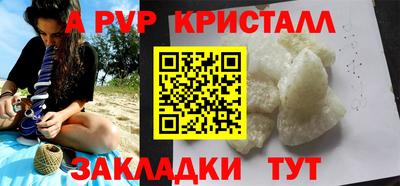 спиды Будённовск