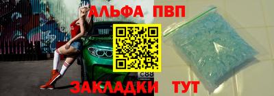 a pvp Бугуруслан