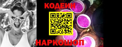спиды Будённовск