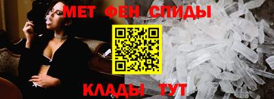 метамфетамин Бузулук