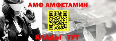 метамфетамин Бузулук