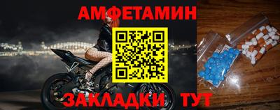метамфетамин Бузулук