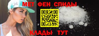 метамфетамин Бузулук