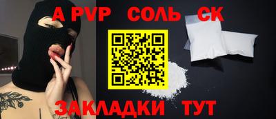 a pvp Бугуруслан