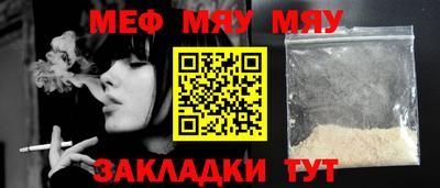 метамфетамин Бузулук