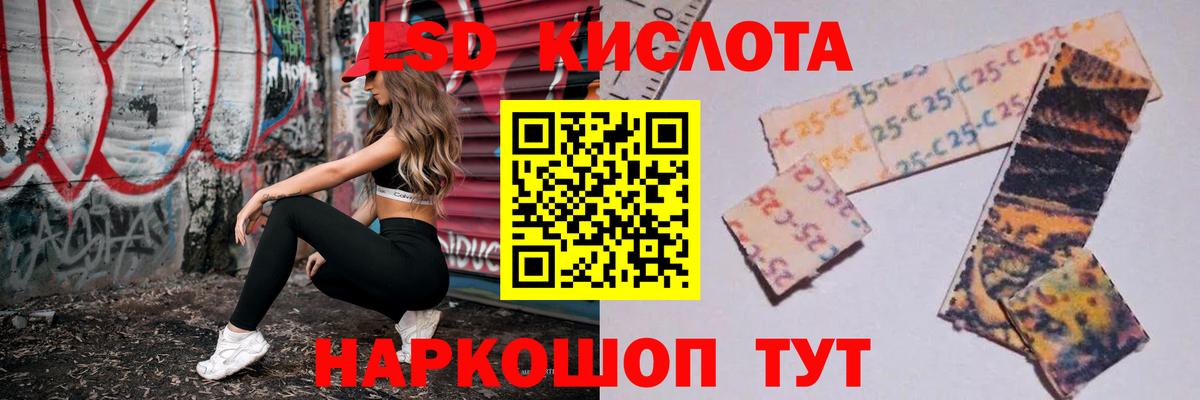 LSD-25 экстази ecstasy Ростов Великий