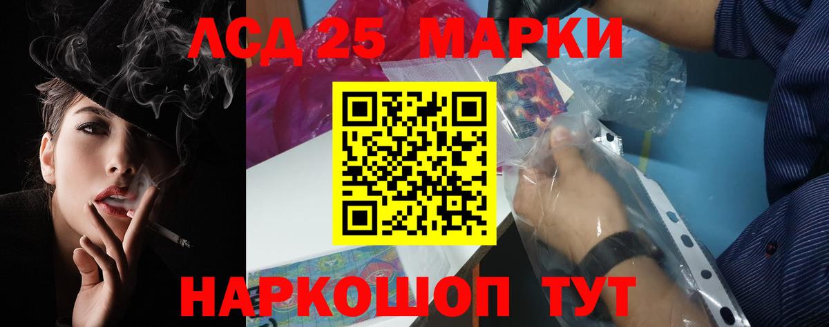 Ростов Великий  Лсд 25 экстази кислота  LSD-25 экстази  Вход с VPN  LSD-25 экстази кислота 