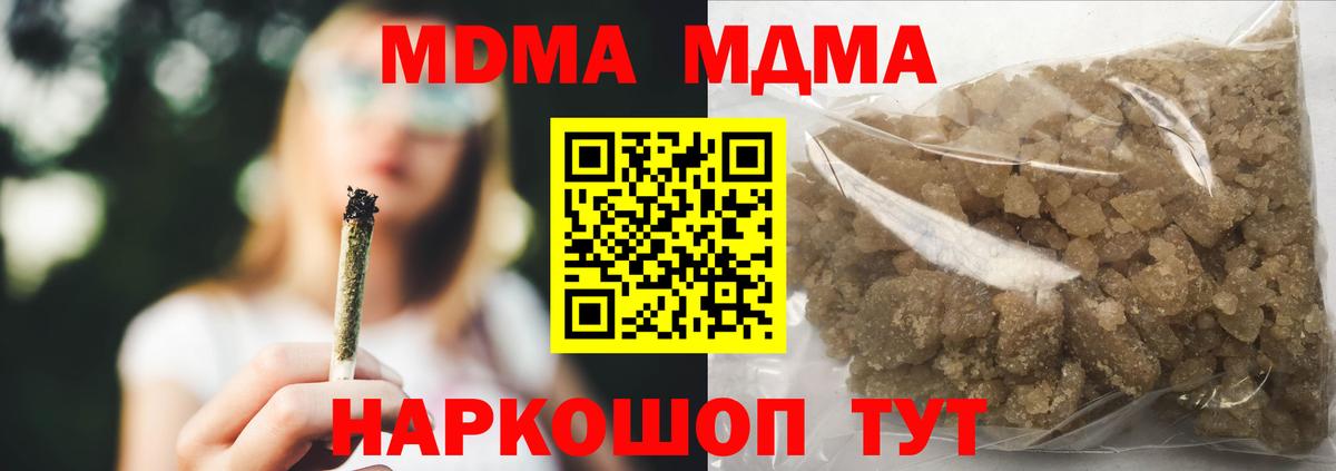 MDMA  Вход с VPN  Ростов Великий  МДМА crystal  МДМА crystal 