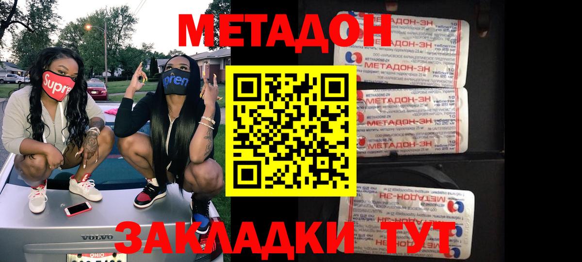Канабис Ростов Великий