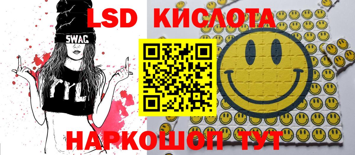 Наркотические марки 1,8мг  Марки 25I-NBOMe  Ростов Великий  как найти   Вход с VPN 
