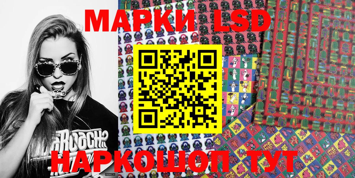 Канабис  Кокаин  Вход с VPN  Мефедрон кристаллы  Ростов Великий  МДМА  ГАШ  ГАШ 