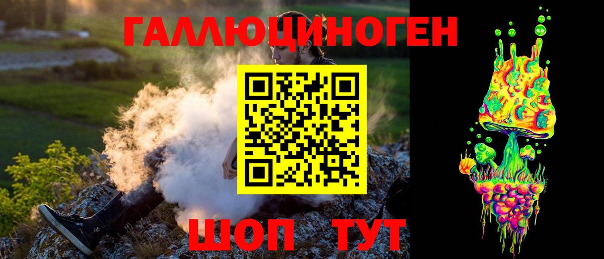 Галлюциногенные грибы Psilocybe  Вход с VPN  Ростов Великий  Галлюциногенные грибы Magic Shrooms 