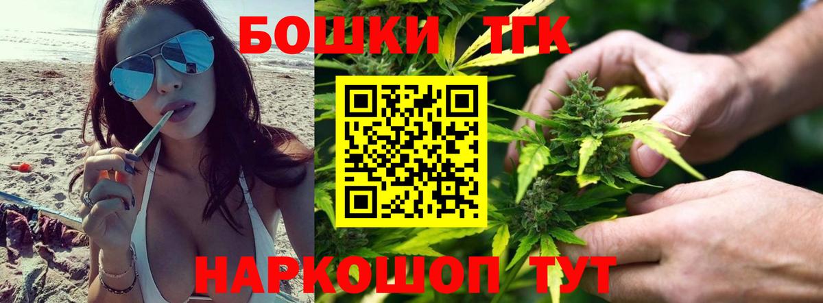Марихуана ГИДРОПОН  Конопля тримм  Бошки марихуана Amnesia  Ростов Великий  Вход с VPN 